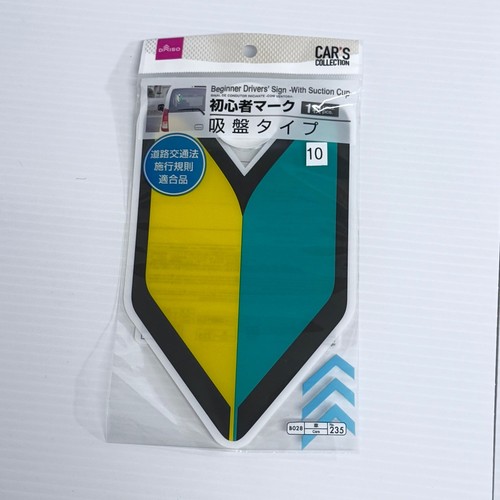 Jdm japanese beginners badge - japanese,