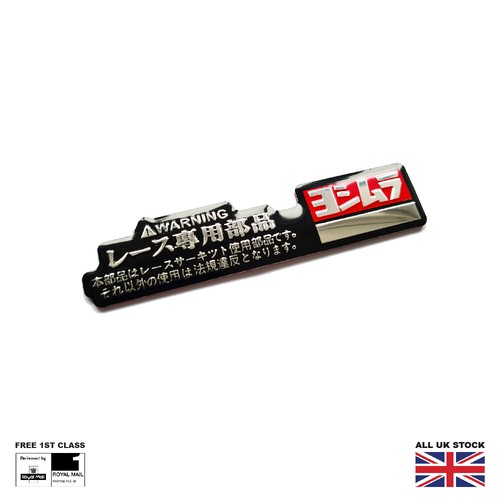 Jdm warning boot badge - jdm,